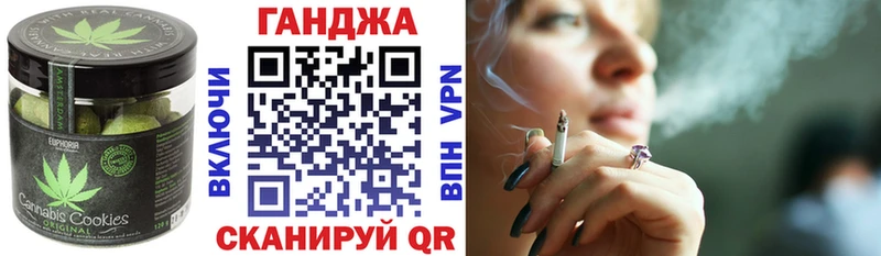 Canna-Cookies марихуана  Купить  Сосновый Бор 