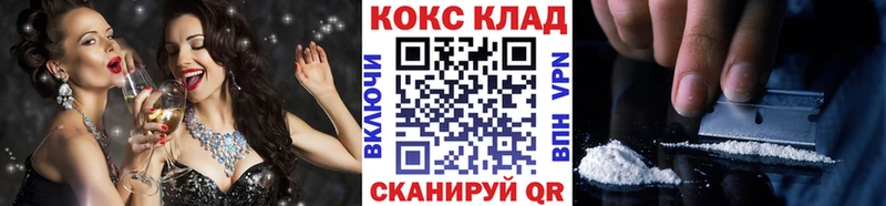 Купить закладки  Сосновый Бор  COCAIN FishScale 