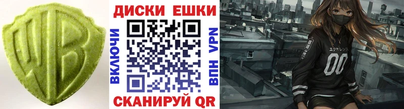 Экстази Дубай  Купить где  Сосновый Бор 