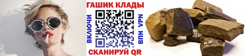 ГАШ Ice-O-Lator  Купить где  Сосновый Бор 