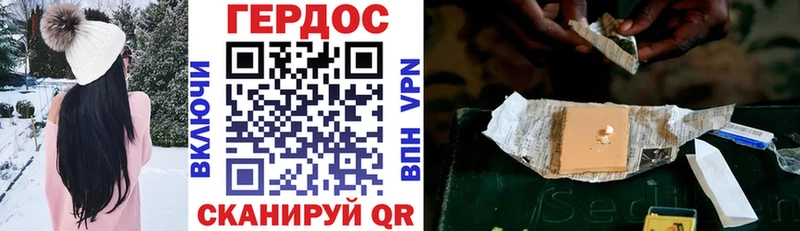 Героин белый  Купить  Сосновый Бор 