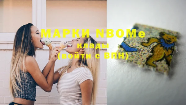 трава Беломорск