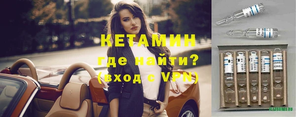 трава Беломорск
