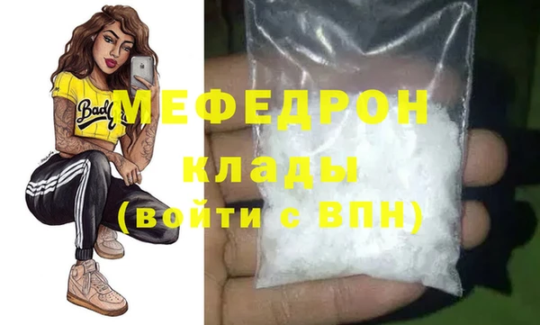 мет Белокуриха