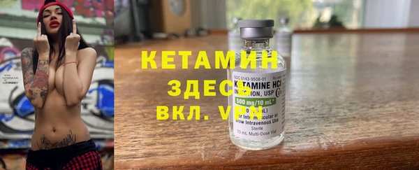 мет Белокуриха