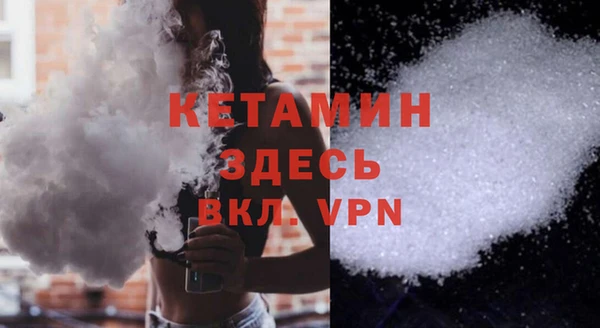 трава Беломорск