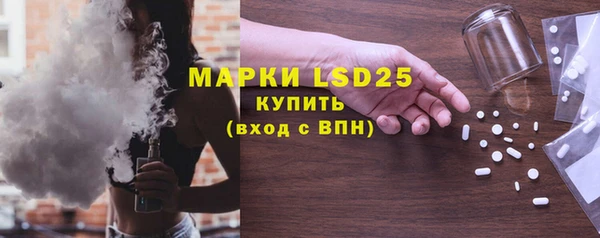 мет Белокуриха