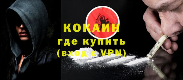 мет Белокуриха