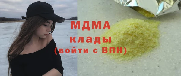 трава Беломорск