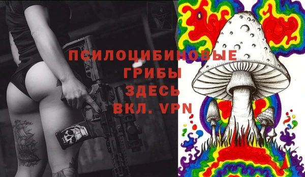 марки nbome Белоозёрский