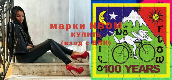мет Белокуриха