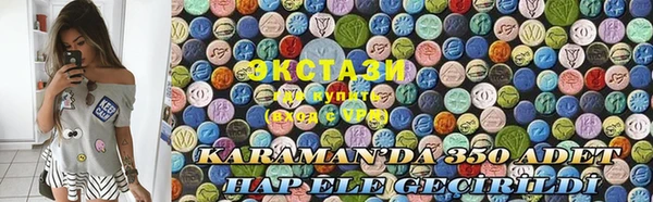 мет Белокуриха