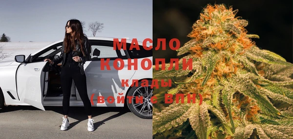 марки nbome Белоозёрский