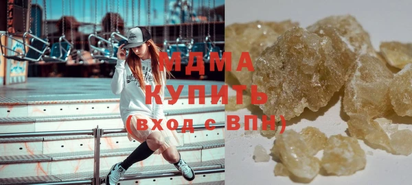трава Беломорск