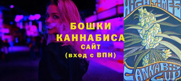 трава Беломорск