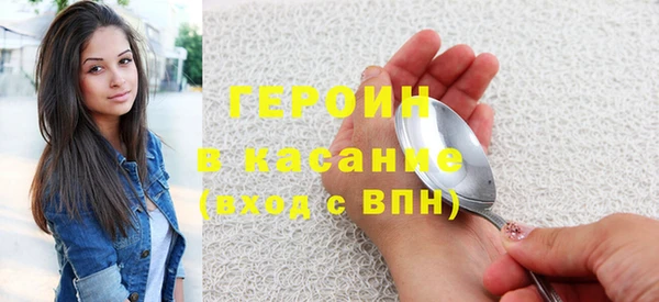 трава Беломорск