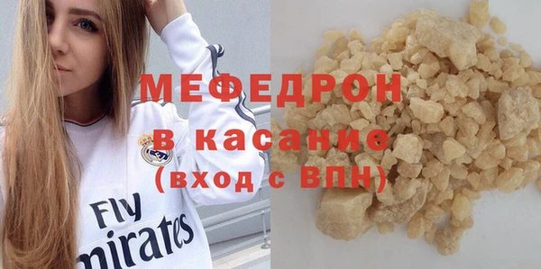 мет Белокуриха