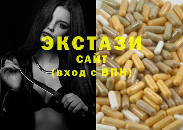 трава Беломорск