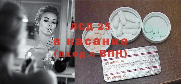 мет Белокуриха