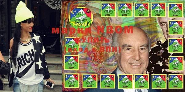 мет Белокуриха