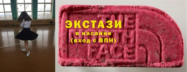 трава Беломорск