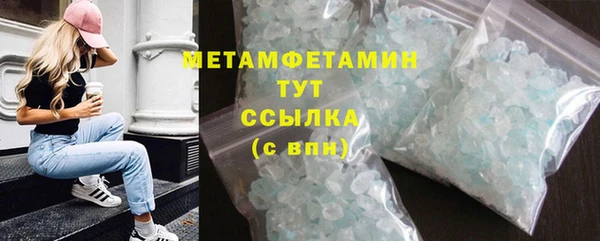 марки nbome Белоозёрский