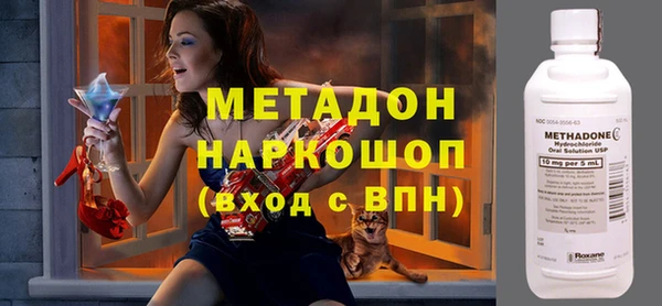 трава Беломорск