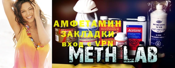 мет Белокуриха