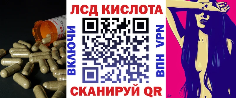ЛСД экстази ecstasy  Купить  Сосновый Бор 
