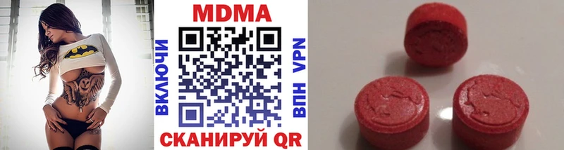 Купить  Сосновый Бор  MDMA кристаллы 