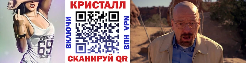 МЕТАМФЕТАМИН кристалл  Купить  Сосновый Бор 