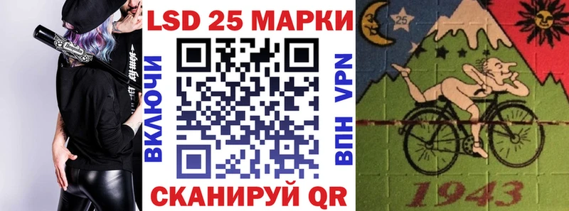Купить  Сосновый Бор  Марки 25I-NBOMe 1500мкг 