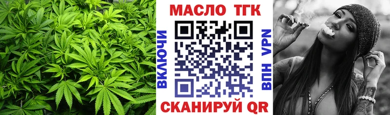 Купить  Сосновый Бор  Дистиллят ТГК вейп с тгк 